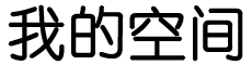 丽水市新闻网